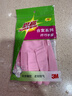 3M思高家务手套防水洗碗天然橡胶薄款舒适无异味厨房清洁手套cbg 粉色纤巧型 3双 装 M 实拍图