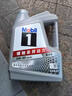 美孚（Mobil）京东养车 银美孚1号保养单次卡5W-40 SP级 5L  30天可用 实拍图