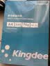 金蝶（kingdee）A4打印纸 70g500张*4包一箱 双面高性价比办公复印纸 整箱2000张 KB-A4M（70G) 实拍图