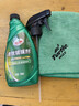 龟牌（Turtle Wax）速效汽车镀膜剂车漆上光防护驱水剂液体水晶喷雾剂500ml TC123006 实拍图