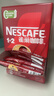 雀巢（Nestle）【樊振东同款】1+2原味低糖*速溶咖啡三合一冲调饮品90条1350g 实拍图