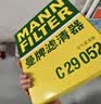曼牌滤清器（MANNFILTER）空气滤清器空气滤芯C27057适配17-21款别克全新GL8 2.0T 2.5L  实拍图