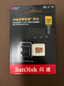 闪迪（SanDisk）256GB TF(MicroSD)内存卡4K极速金卡A2 V30 U3兼容大疆Pocket3/4P/Action 6运动相机/无人机存储卡 实拍图