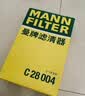 曼牌滤清器（MANNFILTER）空调滤套装内置外置奔驰GLC200/260/300 E级E200L/300L C级C180L 实拍图
