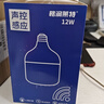 格润莱特led声光控感应灯泡5w自动声音控制E27螺口灯头楼梯间过道走廊球泡 12W E27螺口 白光 声光控感应灯泡 实拍图