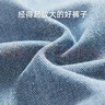 婧麒（JOYNCLEON）孕妇裤夏款外穿打底小个子休闲大码阔腿裤牛仔裤 蓝2XL jyk14911 实拍图