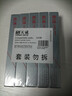 天威LQ630K色带芯5支装适用爱普生LQ615KII 630KII 615K 635K 730K 730KII 735KII 610KII 635KII 80KF 实拍图