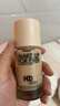 玫珂菲（MAKE UP FOR EVER）亲肌遮瑕粉底液1N06持妆自然粉底 生日礼物送女友 实拍图