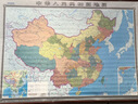 【大幅精装版】2026中国地图挂图 约1.8米*1.3米 高档仿红木挂杆 无拼接 办公室会议室书房客厅精品装饰挂图挂画墙贴 实拍图