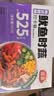 谷言轻食控卡餐 7盒装2800g 代餐速食 健康餐 次日达 实拍图