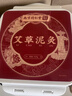 同仁堂艾草泥灸膏全身通用去湿气艾灸热敷肚子暖腹部肩颈关节 实拍图