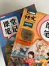 2026斗半匠课堂笔记二年级上册语文数学人教版同步教材随堂笔记教材全解小学生课堂预复习辅导书（2册） 实拍图