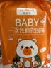 好伊贝（HOY BELL）一次性围兜宝宝吃饭兜围嘴婴儿口水巾儿童一次性餐桌垫共60片 实拍图