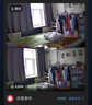 XIAO VV监控器360度无死角带夜视全景可对话无线室内摄像头家用门口吸顶高清半球机家庭楼道 实拍图