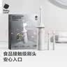 babycare儿童电动牙刷宝宝婴幼儿1-6-12岁软毛充电防水星航电动牙刷星屑灰 实拍图