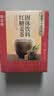 寿全斋红糖姜茶大姨妈生理期可喝姜枣茶生姜汤汁糖茶独立小包装12g*10条 实拍图