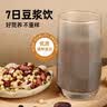 燕之坊五谷豆浆原料现磨豆浆豆料包燕麦黄豆 黑米早餐80g*14袋 实拍图