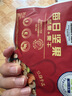 三只松鼠每日坚果750g30袋独立包装腰果开心果干休闲零食礼包团购送礼 实拍图