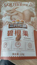 三只松鼠碧根果 每日坚果炒货干果进口休闲零食小吃120g 实拍图