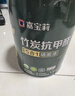 嘉宝莉内墙乳胶漆竹炭抗甲醛五合一墙面漆抗菌防霉环保油漆涂料20kg/15L 实拍图