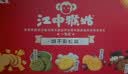 江中猴姑缤纷猴头菇饼干中老年人早餐营养品健康休闲零食礼盒720g 实拍图