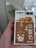 蒙牛早餐奶整箱儿童学生营养早餐牛奶 【早餐奶核桃味】250ml*16盒/箱 实拍图