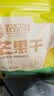 农品多青皮无花果干威海特产高品质即食新鲜货解馋小零食品旗舰店 实拍图