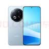 魅族（meizu）Note 16 Pro AI手机 12GB+256GB 轻舟蓝 第三代骁龙7s 144Hz 1.5K护眼屏 实拍图