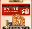 壳牌（Shell）动力橙单次小保养卡0W-20 SP级 5L 含机油+机滤+工时 汽车保养 实拍图
