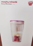 摩飞电器（Morphyrichards）便携榨汁杯 网红榨汁机40秒鲜榨 无线料理机充电果汁机 轻松制作蔬果饮品迷你随行杯 MR9800落樱粉 实拍图