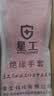 星工 绝缘手套 耐高压防触电防护劳保橡胶手套 平板12kv 实拍图