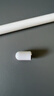 CangHua 适用Apple Pencil替换笔帽 一代专用磁性笔杆笔头苹果ipad pro手写笔套子 磁性笔帽 实拍图