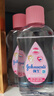 强生婴儿抚触油200ml*2 新生儿宝宝保湿护肤按摩润肤护发身体精油 实拍图