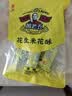 黄老五花生米花酥糖果 四川特产老式糕点点心 休闲小零食独立袋原味228g 实拍图
