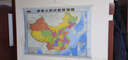 全新修订 高颜值精华知识版挂图 中国地图（1.07米×0.76米 加厚高清双面覆膜 更多精华地理知识 家庭学校图书馆背景墙挂画墙面装饰画） 实拍图