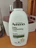 艾惟诺（Aveeno）韩国进口成人润肤乳夏季晒后舒缓修护 天然燕麦成人身体乳液保湿 【全身呵护】每日倍护润肤乳354ml 实拍图