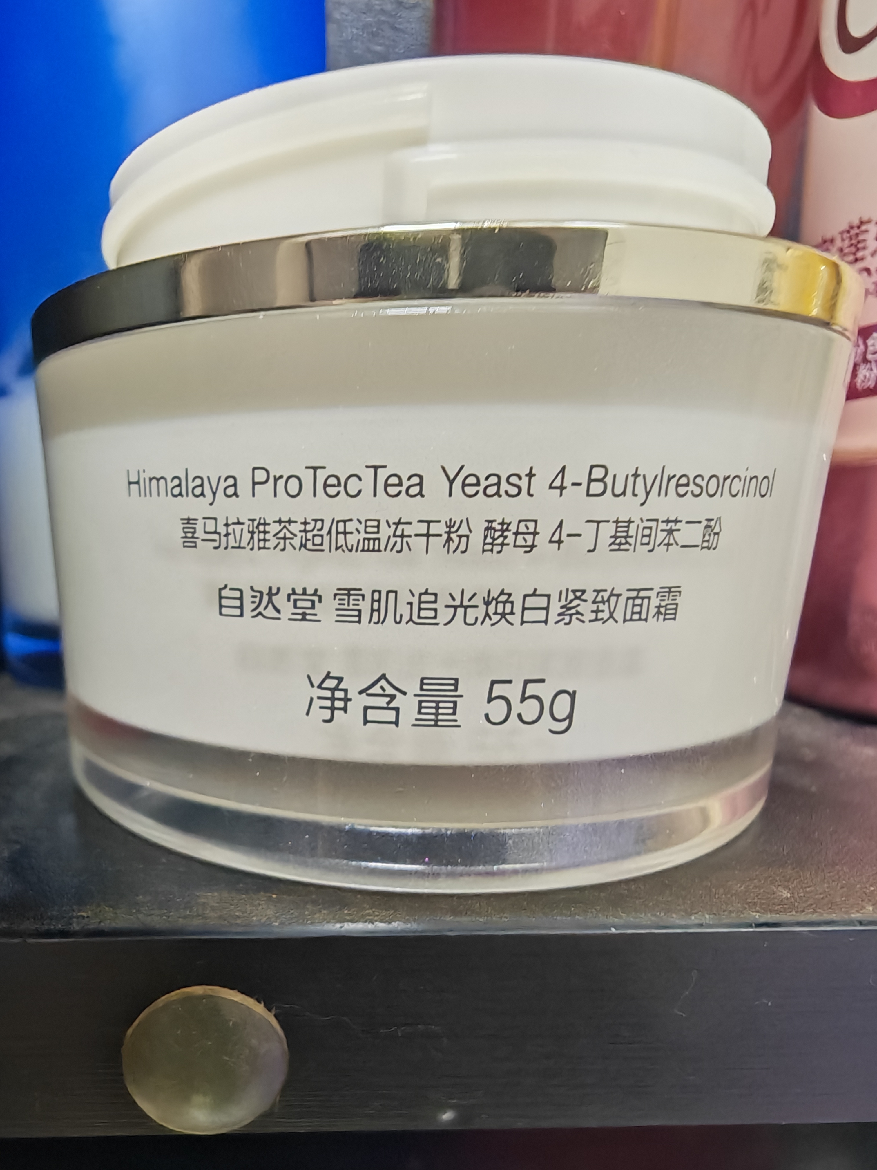 自然堂雪肌追光焕白紧致面霜55g匀净焕白保湿淡斑女士护肤品 实拍图