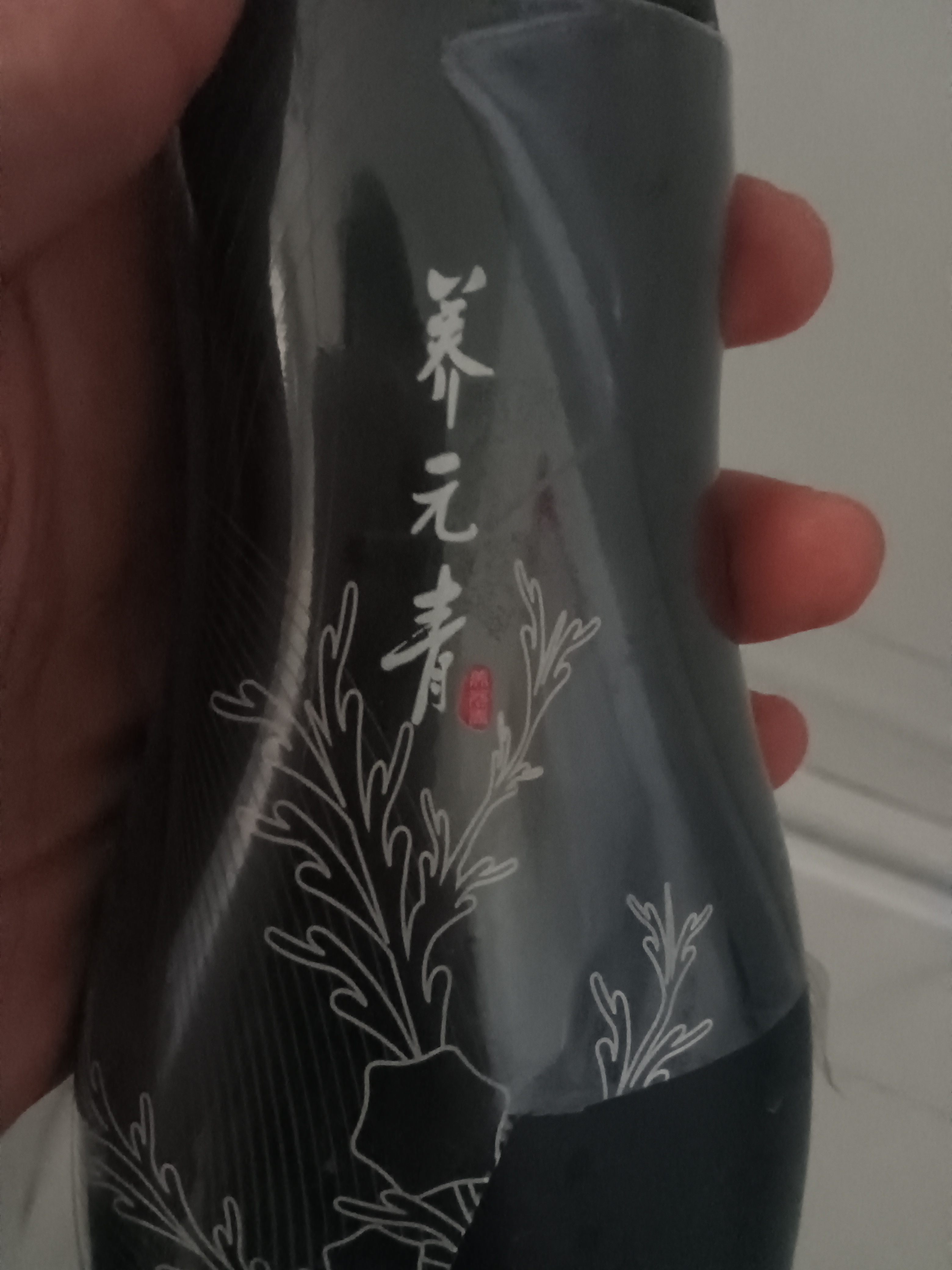 养元青云南白药洗发水防脱套组强根健发210mlx2+精华液60ml 实拍图