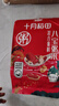 十月稻田 八宝粥 2斤 八宝粥杂粮米 煮粥原料 糯米黑米红豆红枣 粥米早餐 实拍图