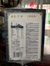 蒙牛特仑苏嗨Milk脱脂纯牛奶250ml*10盒 0脂肪 精美京绣 送礼礼盒 实拍图