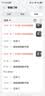 华为智能门锁SE 猫眼版  高清大猫眼实时监控  指纹锁 密码锁 电子锁 支持天地钩 包安装 实拍图