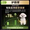 冠能狗粮小型犬成犬狗粮60g*3 挑食美毛亮眼 全价狗粮 实拍图