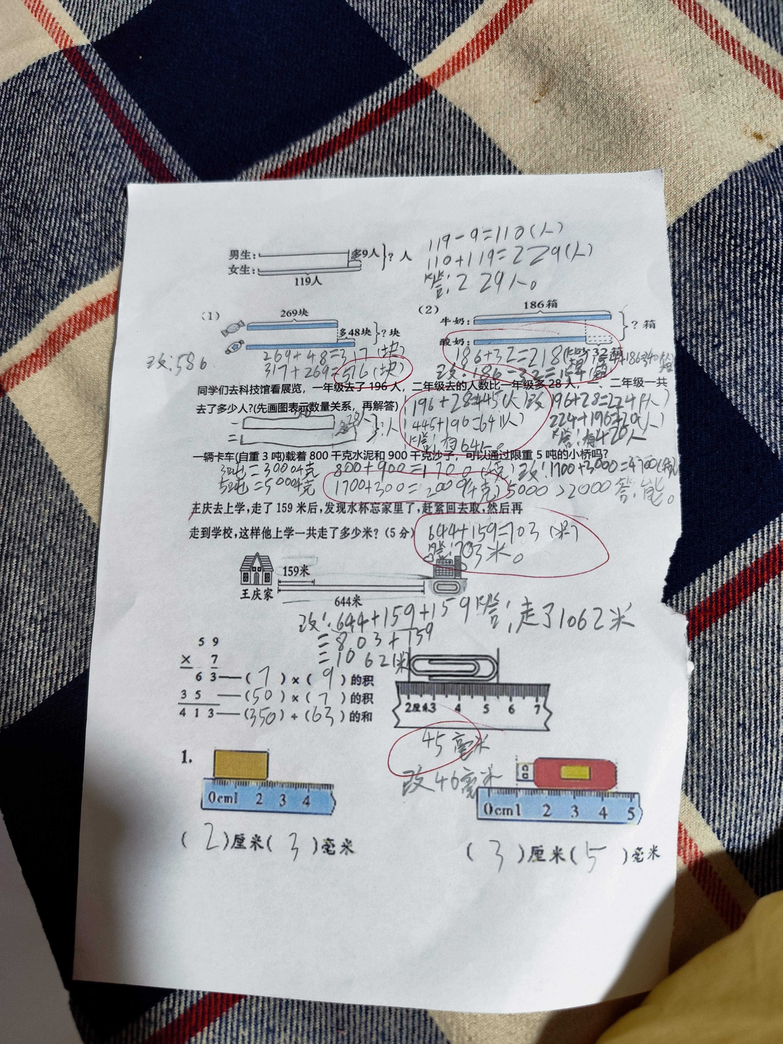 黛米巴洛克3-4mm淡水珍珠手链生日礼物送女友老婆 实拍图