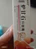 祥醫堂炉甘石抑菌膏20g宝宝倍护舒缓膏婴儿湿口水软膏儿童红屁用 实拍图