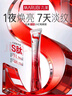 丸美眼霜 S肽小红笔眼霜30g 紧致抗皱淡纹淡黑眼圈带按摩头生日礼物 实拍图