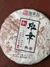 御举茗普洱熟茶 老班章普洱茶熟茶叶礼盒送礼 云南熟普洱茶饼自己喝 【双饼组合】宫廷+班章熟茶 357g*2 饼 实拍图