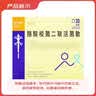 【冷链产品】[常乐康] 酪酸梭菌二联活菌散500mg*20袋/盒 5盒装 实拍图