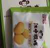 江中猴姑饼干猴头菇酥性养胃饼干营养休闲零食老人孕妇中秋礼盒送长辈 低糖高钙-椰奶饼干960g-椰香养胃 实拍图
