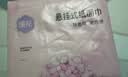 漫花绣球花悬挂式抽纸巾920张大包家用批发厕所卫生纸 绣球花 4层 920张 * 2提 实拍图