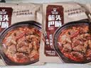 科尔沁 筋头巴脑 香辣味500g 卤味牛肉 酱卤熟食 牛肉干特产开袋即食 实拍图